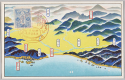陸軍特別大演習記念絵葉書 / Postcards Commemorating Special Large-scale Maneuver of the Army image