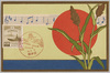 コウリャン/Sorghum image