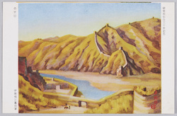 関東局始政三十年記念絵葉書 / Postcards Commemorating the 30th Anniversary of the Kwantung Bureau Administration image
