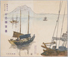 絵葉書　包紙/Envelope for the Postcards image