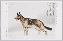 第二回文部省美術展覧会出品 / Exhibits of the Second Annual Art Exhibition Sponsored by the Ministry of Education image