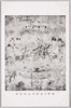 ９号壁　弥勒浄土図/Wall No. ９, Image of the Pure Land of Maitreya image