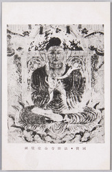 法隆寺壁画 五 / Murals of Hōryūji Temple, 0005 image