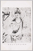 6号壁　観音菩薩像(左脇侍)/Wall No. 6, Image of the Kannon Bosatsu (Avalokiteśvara), with Attending Deity on the Left image