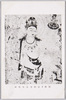 ６号壁　勢至菩薩像(右脇侍)/Wall No. 6, Image of the Seishi Bosatsu (mahāsthāmaprāpta), with Attending Deity on the Right image