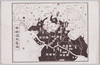 帝都焼失区域/The Burnt-out Areas in the Imperial Capital image