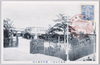 御臨幸を迎ぐ　沼津繭市場/Numazu Silk Cocoon Market Visited by the Emperor image