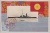 御召艦　霧島/Imperial Battleship Kirishima image