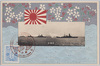 皇礼砲/Imperia Salute image