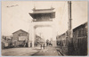 新宿凱旋門/The Arch of Triumph in Shinjuku image