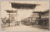麻布凱旋門/The Arch of Triumph in Azabu image