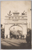 [浅草区凱旋門]/The Arch of Triumph in Asakusaku image