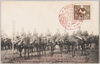 凱旋大観兵式の壮観/Splendor of Military Parade Marking the Japanese Army's Triumphant Return image