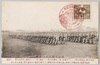 凱旋大観兵式の壮観/Splendor of Military Parade Marking the Japanese Army's Triumphant Return image