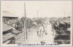 明治四十三年八月大洪水 / Catastrophic Flood in August 1910 image