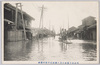 南千住の浸水/Flooding in Minamisenju image
