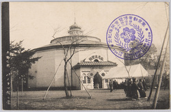 上野公園パノラマ館 / Ueno Park Panorama Theatre image