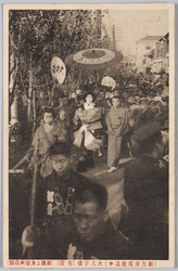 新吉原花魁道中 / Shin Yoshiwara Oiran (Courtesan) Procession image