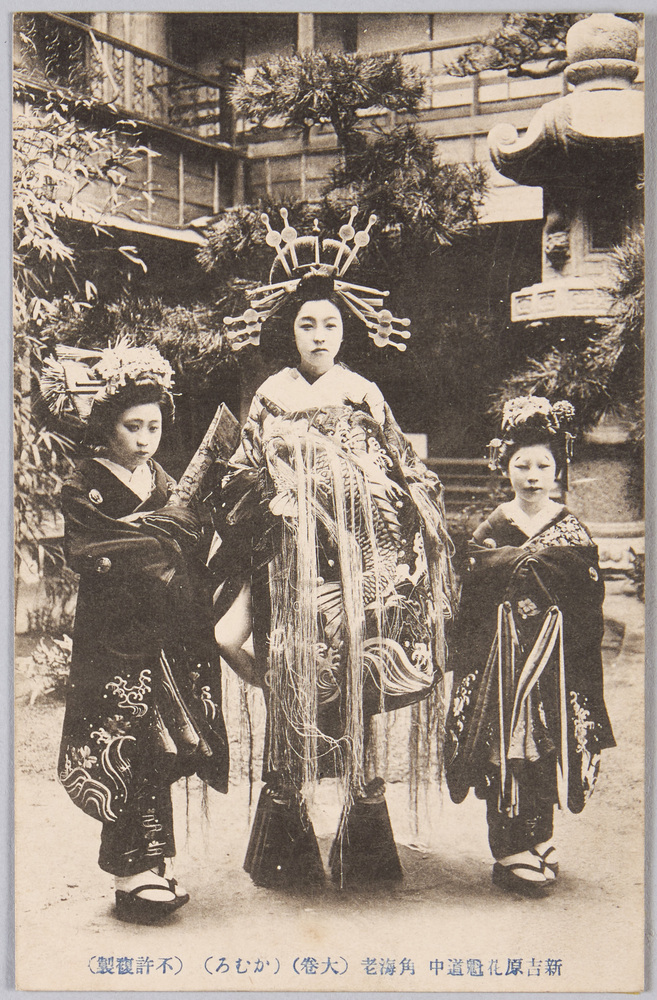 色吉原盛糸裲襠 全三冊 草双紙絵本木版和本(岡本起泉編・国松画