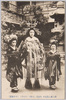 角海老(大巻)(かむろ)/Kadoebi (Ōmaki)(Kamuro) image