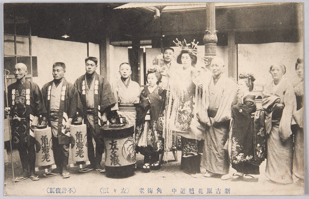 Shin Yoshiwara Oiran (Courtesan) Procession | EDO-TOKYO Shin Yoshiwara Oiran (Courtesan) Procession | EDO-TOKYO