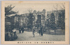 第一会場　教育及ビ学芸館/First Site, the Education and Science Building image
