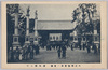 第一会場　博物館入口/Fist Site, The Entrance to the Museums image