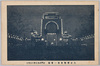 第一会場　正門イルミネーション/First Site, Front Gate Illumination image