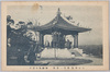 第一会場　朝鮮風休憩所/First Site, Korean-style Rest Area image