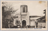 羊毛工業館(第一会場)/The Wool Industry Pavilion (First Site) image