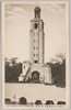 平和塔/The Peace Tower image