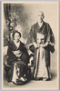 　[木村家三夫婦]/Three Married Couples of the Kimura Family image