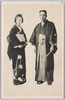 　[木村家三夫婦]/Three Married Couples of the Kimura Family image