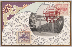 明治神宮鎮座紀念絵葉書 / Postcards Commemorating the Founding of Meijijingū Shrine image