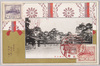社殿全景/Overview of Main Shrine image