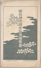 明治神宮鎮座紀念絵葉書　袋/Envelope for the Postcards　Commemorating the Founding of Meijijingū Shrine image