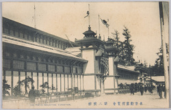 東京勧業博覧会 / National Industrial Exhibition in Tokyo image