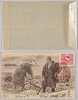 南薫造画　｢収穫」/Painting by Minami Kunzō: Shūkaku (Harvest) image