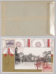 明治神宮御鎮座祭記念 / Postcards Commemorating the Founding of Meijijingū Shrine image