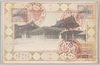 便殿廻廊ヨリ内院ヲ眺ム/The Inner Sanctum, Viewed from the Corridor of Binden (Resting Place) image