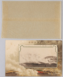 日露戦役記念 / Russo-Japanese War Commemoration Postcards image