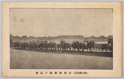 御大礼記念 / Postcards Commemorating the Enthronement of the Emperor image