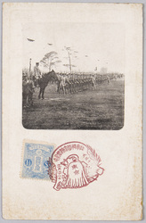 陸軍特別大演習紀念絵葉書 / Postcard Commemorating the Special Lage-Scale Maneuver of the Army image