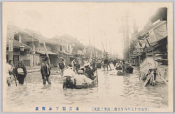 明治四十三年八月東京大出水之実況 本所割下水附近 / The Honjo Warigesui Area When Tokyo Was Hit by Major Flood in August 1910 image