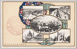 東宮殿下御訪問各国首都 / Capital Cities of Various Countries Visited by the Crown Prince image