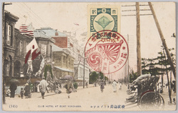 横浜海岸クラブホテル / Club Hotel on the Yokohama Kaigandōri Street image