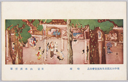 第十回文部省美術展覧会出品 時雨 / Painting Exhibited at the 10th Annual Art Exhibition Sponsored by the Ministry of Education: Shigure (Late Autumn Shower) image