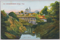 お茶の水橋 / Ochanomizubashi Bridge image