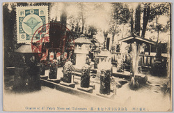 (東京名所)高輪泉岳寺四十七士ノ墓 / Famous Sites in Toyo: Graves of 47 Loyal Retainers at Takanawa Sengakuji Temple image