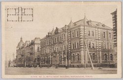 BLOCK NO.5 MITSUBISHI BUILDING,MARUNOUCHI TOKYO / BLOCK NO.5 MITUBISHI BUILDING, MARUNOUCHI, TOKYO image